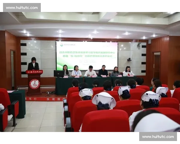 以学习组织为核心的持续创新能力与高效协同发展新路径探索研究论