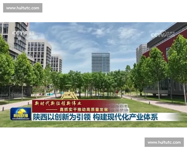 以使命引领方向以愿景凝聚力量共创可持续未来高质量发展蓝图