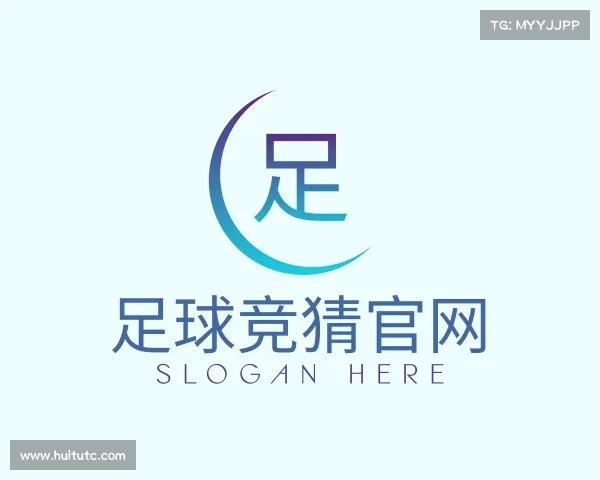 关于足球竞猜官网